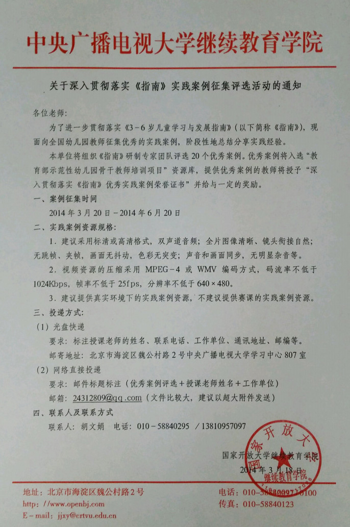 xun2.jpg