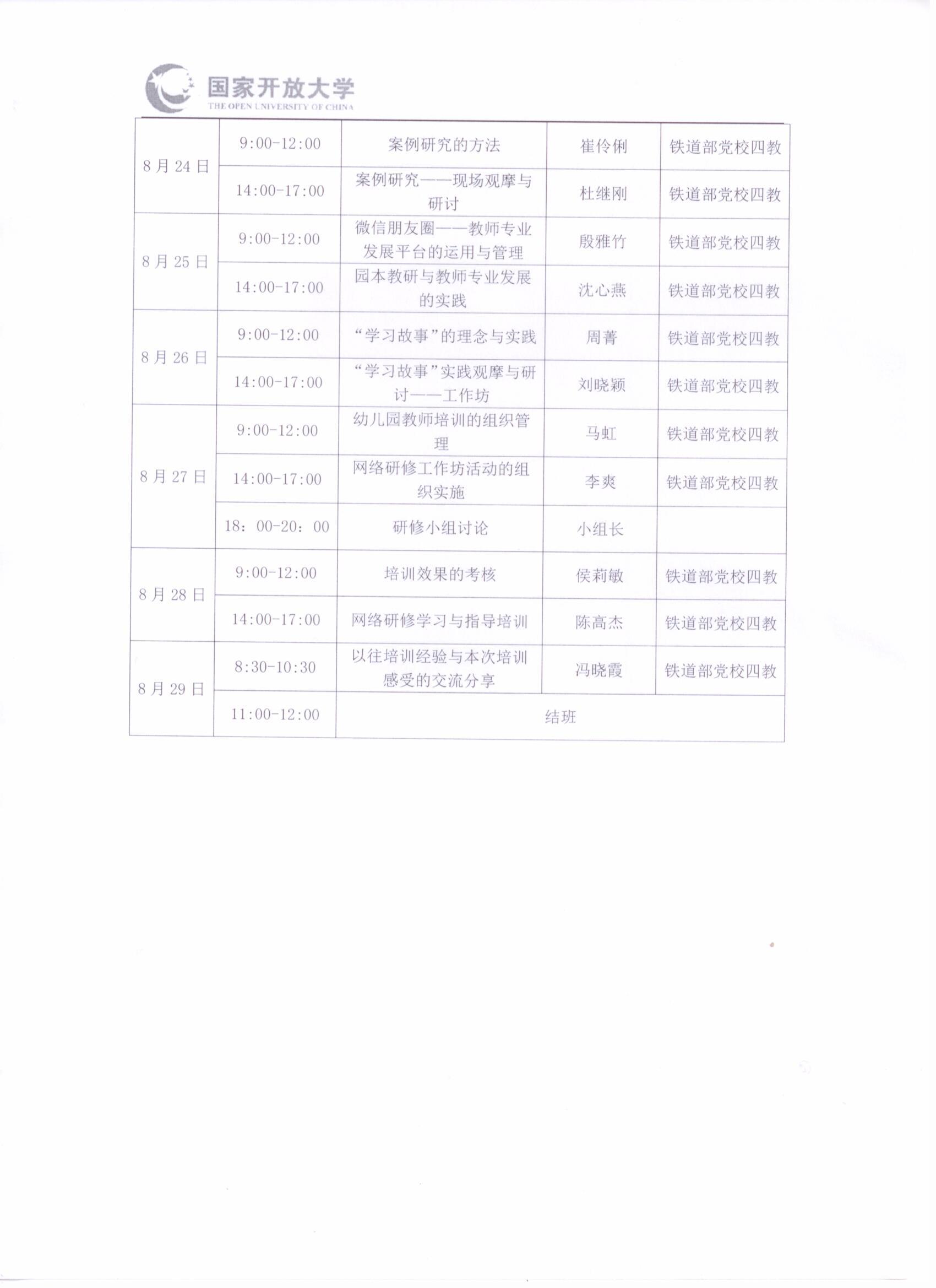 图像 9.jpg