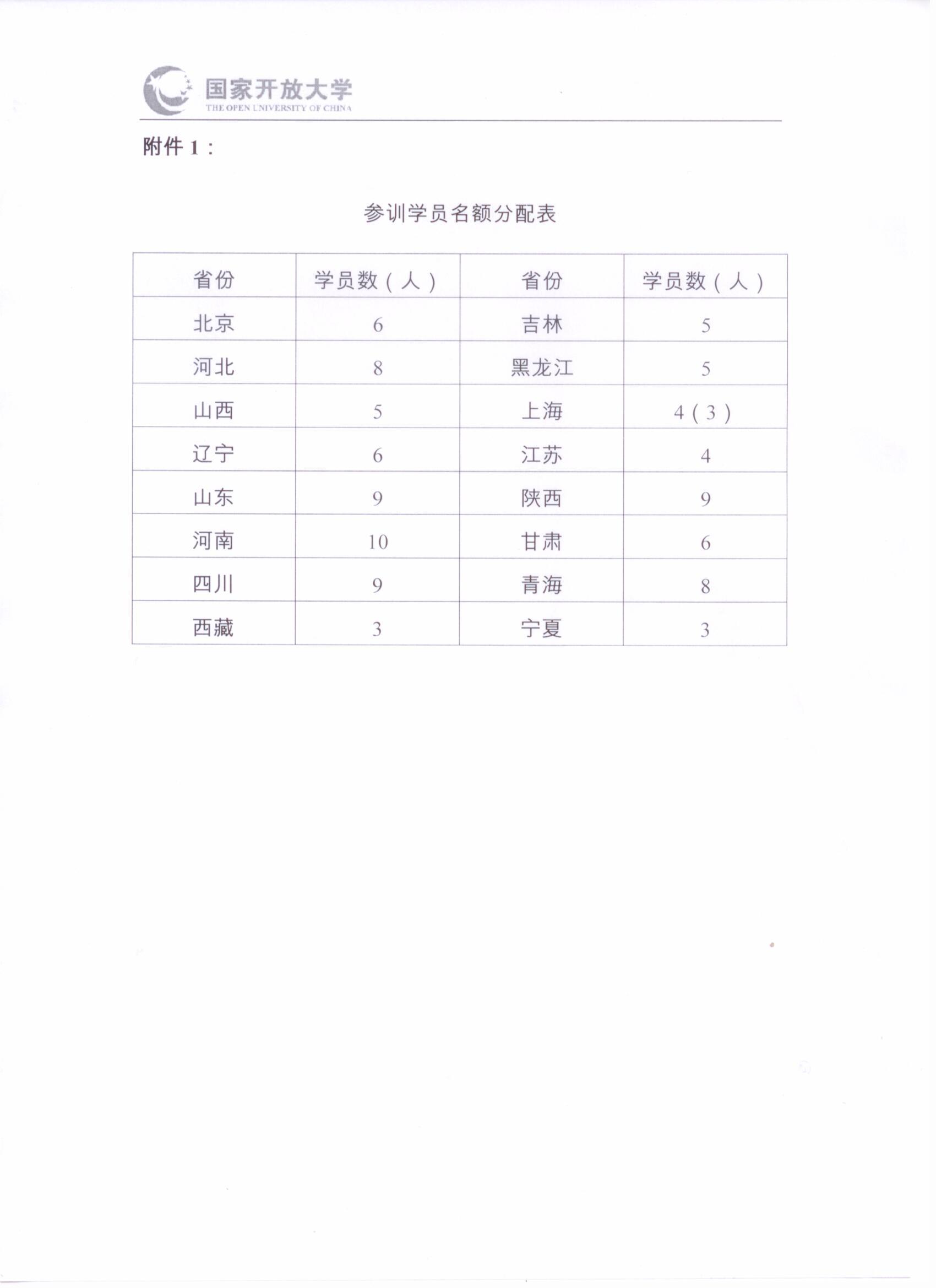 图像 4.jpg