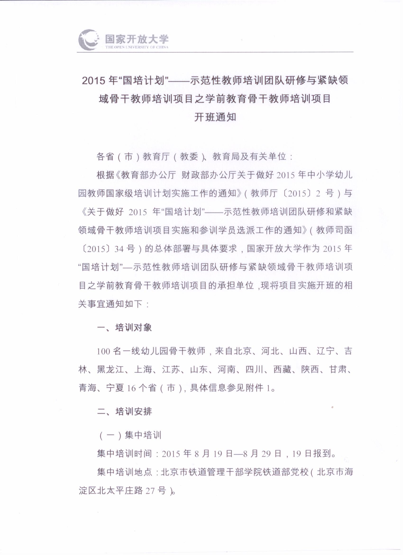 图像 1.jpg