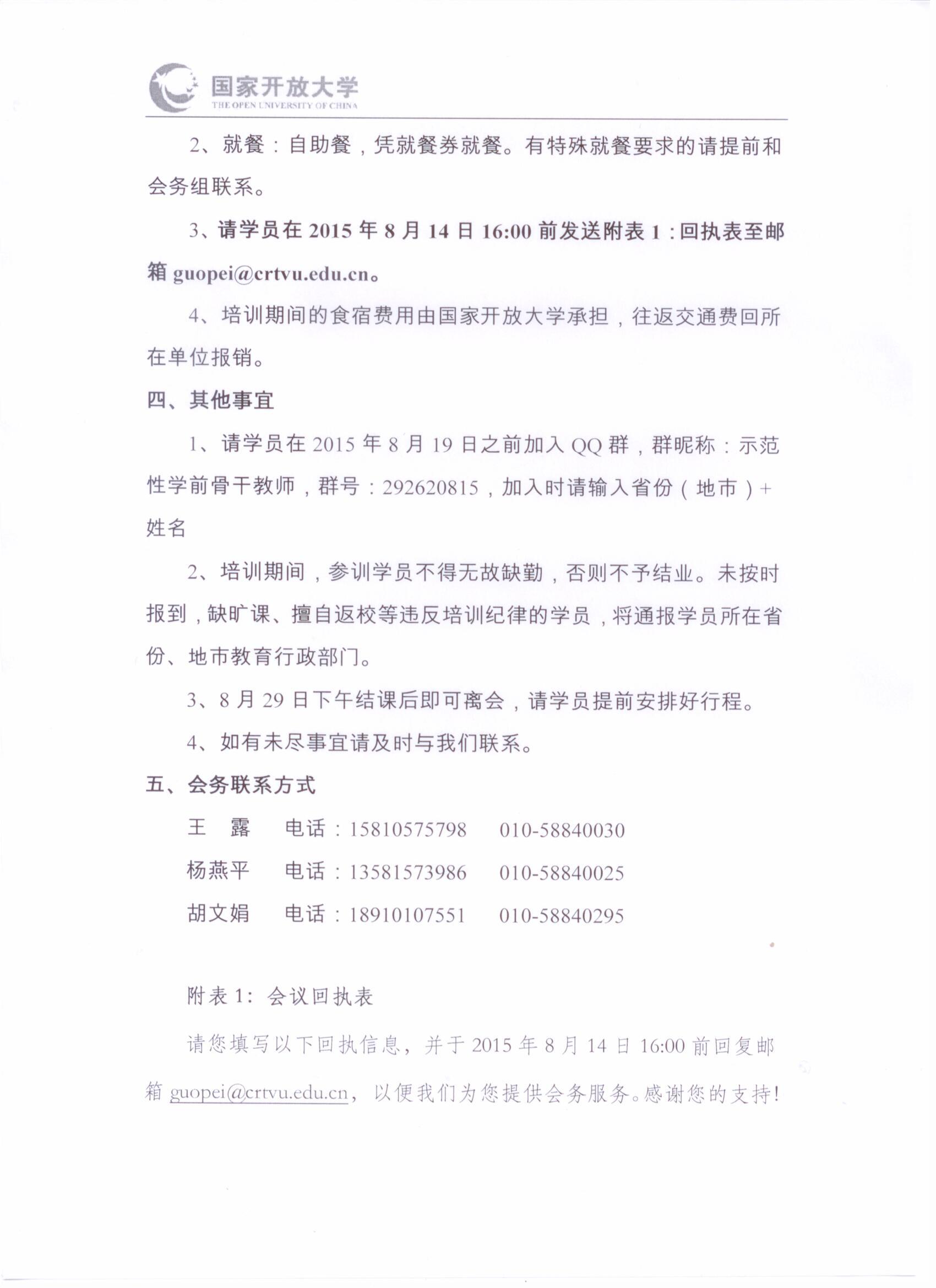 图像 7.jpg
