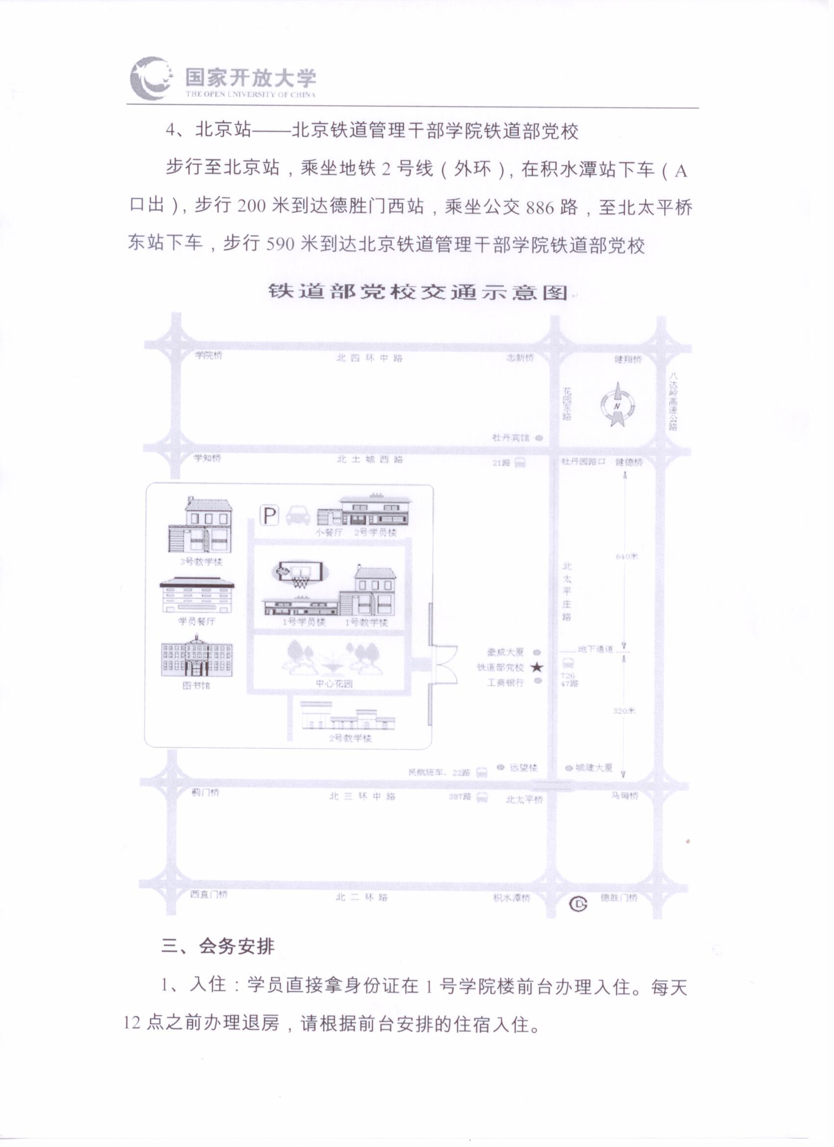 图像 6.jpg