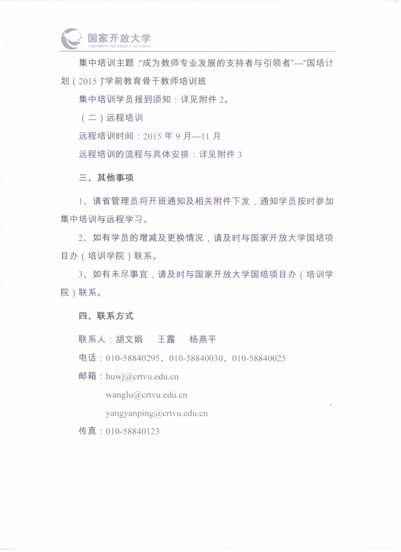 图像 2.jpg