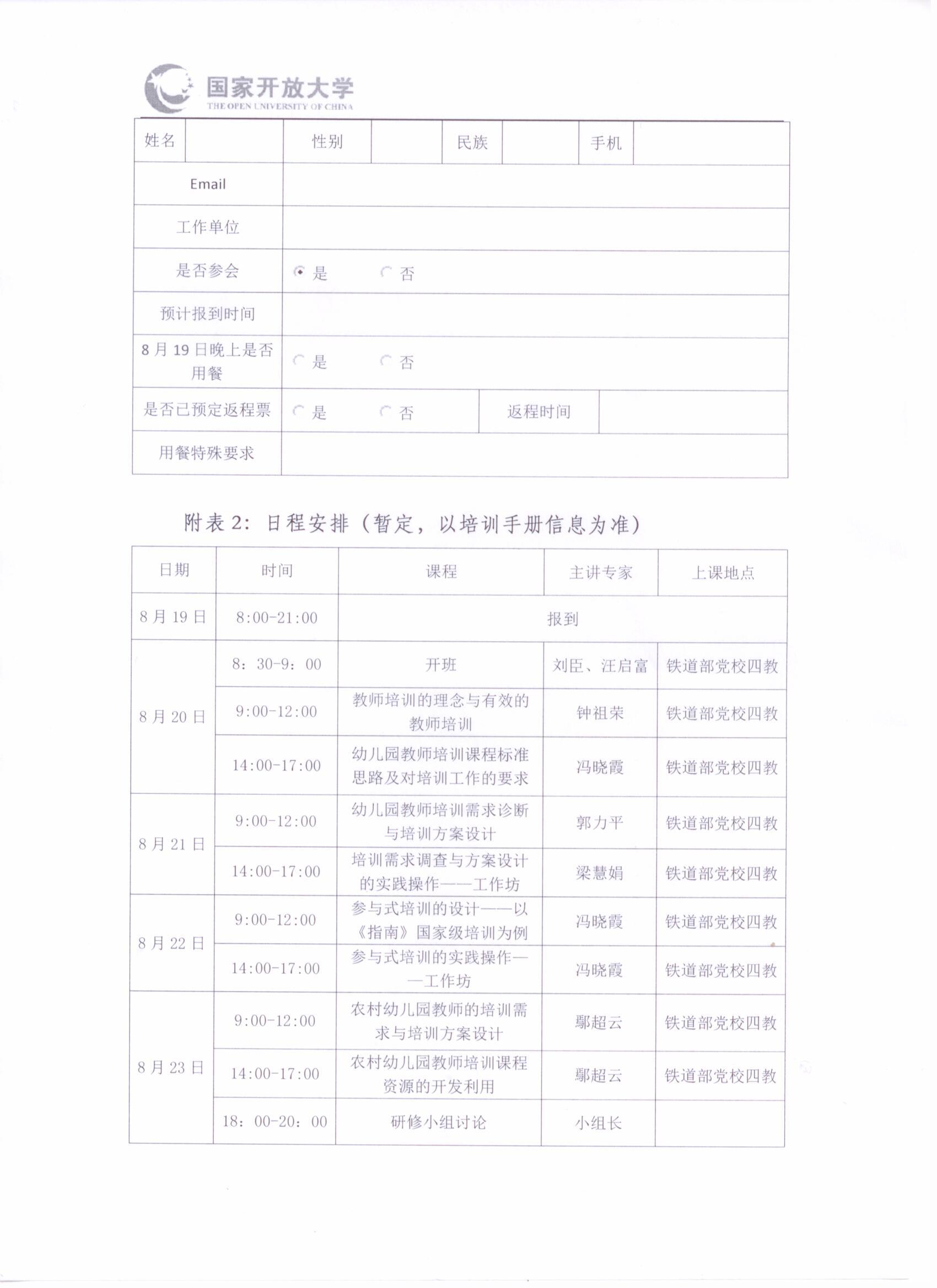 图像 8.jpg