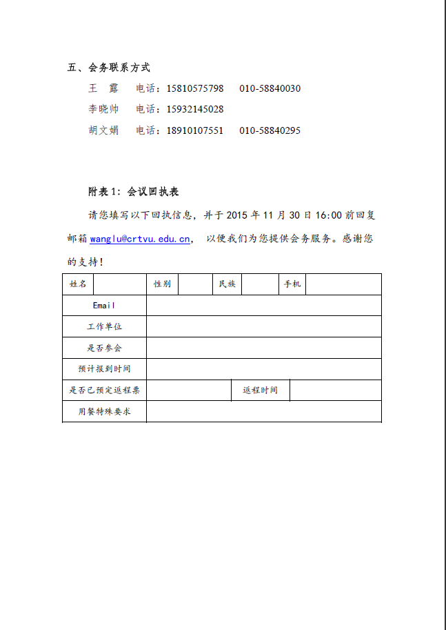 新建6.png