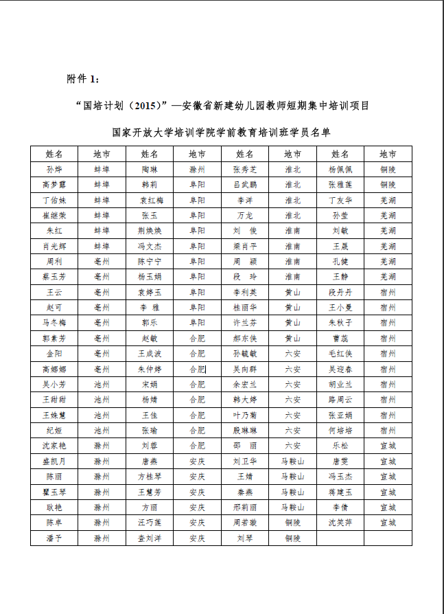 新建3.png