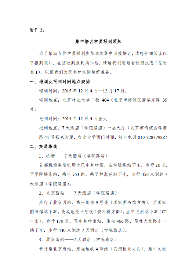 新建4.png