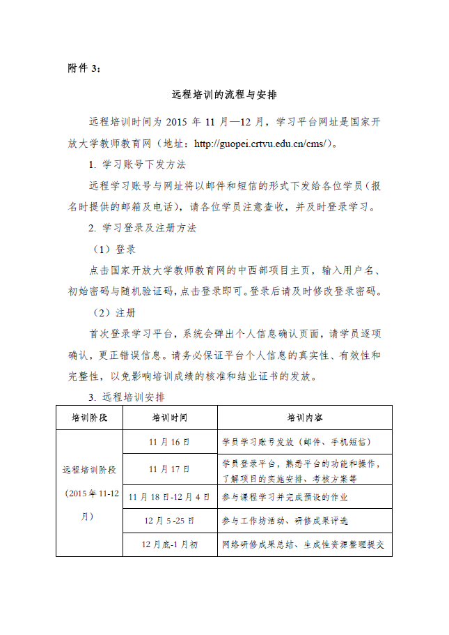 新建7.png