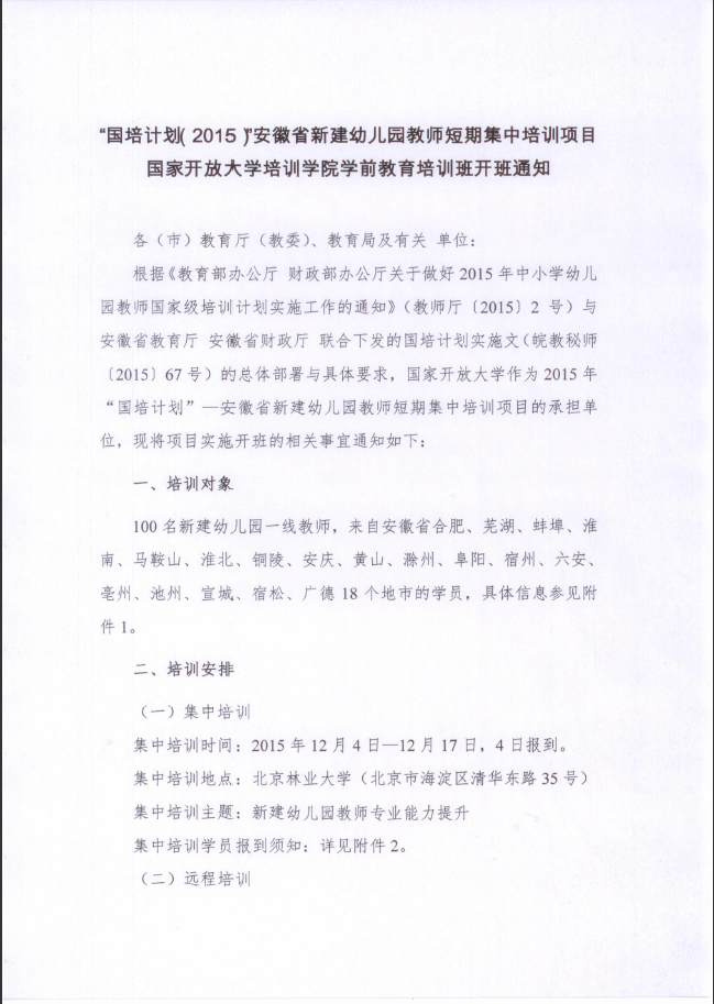 新建1.png