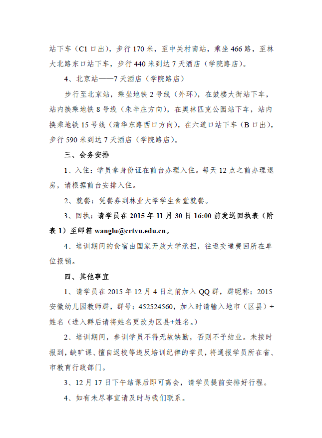 新建5.png