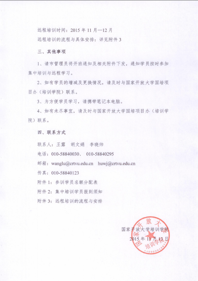 新建2.png