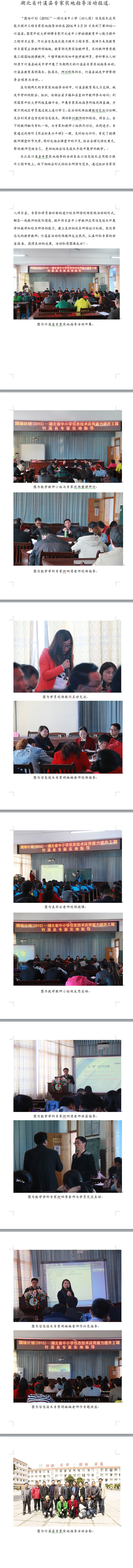2016-04-12_182735_副本.png
