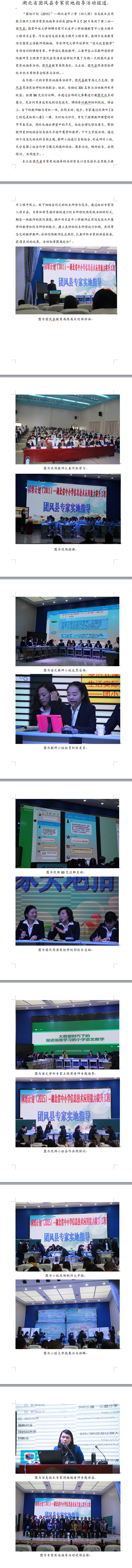 2016-04-12_180930_副本.png