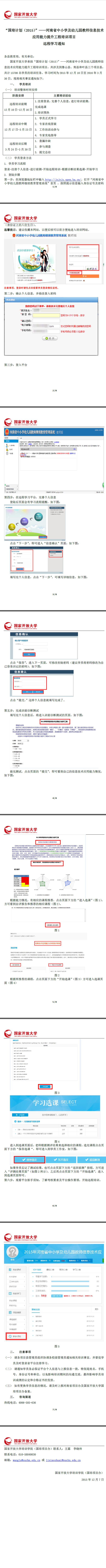 2016-05-10_140505_副本.png