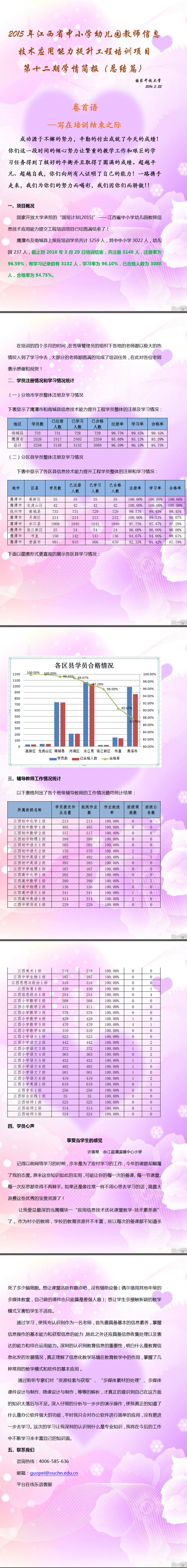 2016-05-10_115549_副本.png