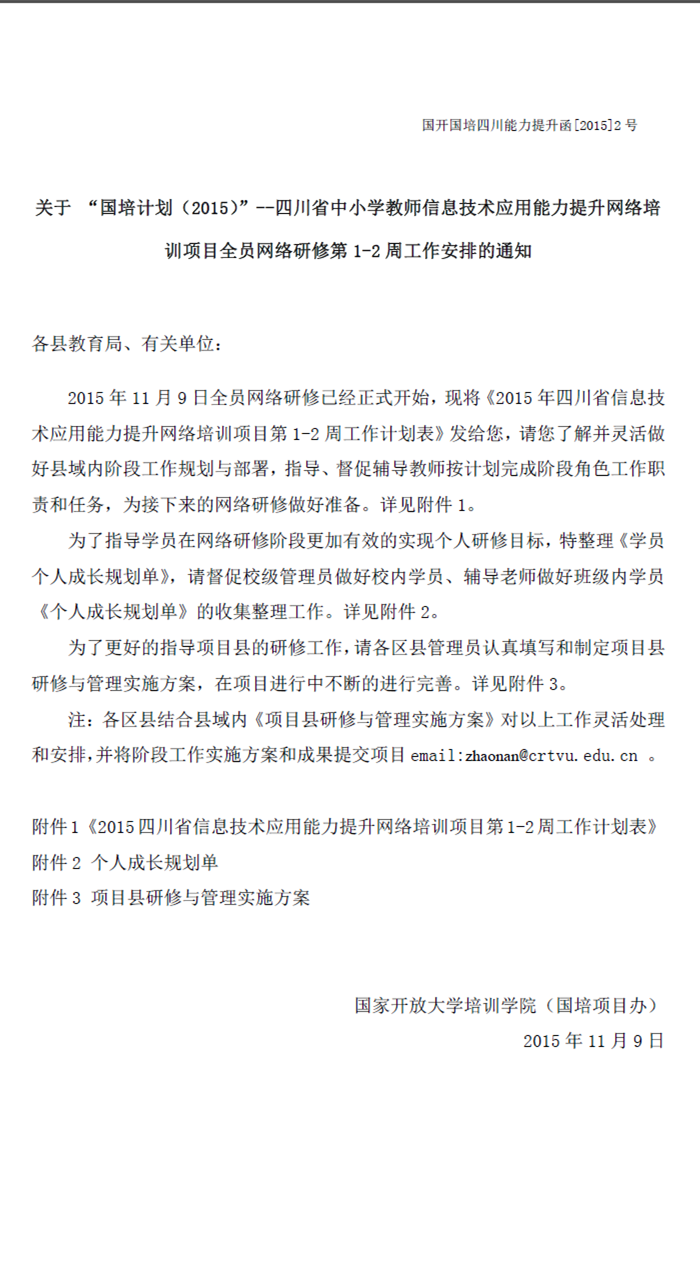 2016-05-12_140709_副本.png