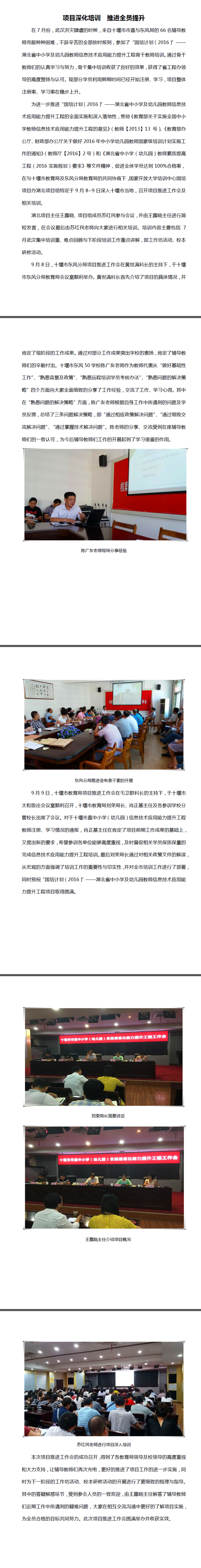 2016-09-18_101448_副本.png