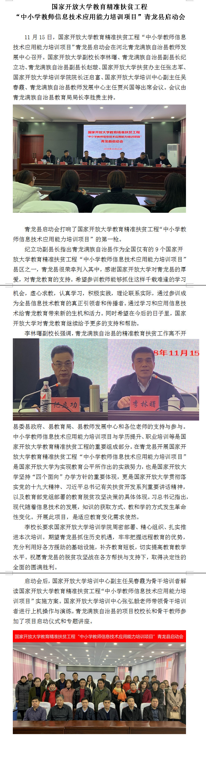 C:UserssongziDesktop\u542f动会.jpg