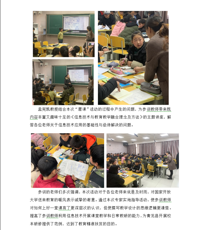 QQ截图20181229101914-3.png