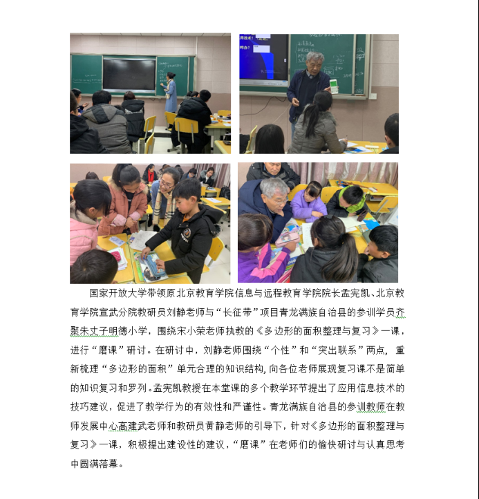 QQ截图20181229101633-2.png