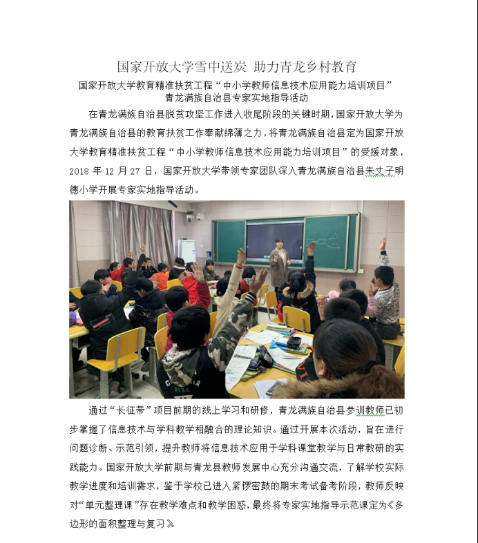 QQ截图20181229101524-1.png